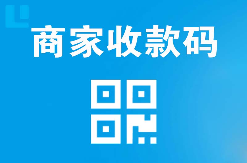 于洪拉卡拉商家收款码